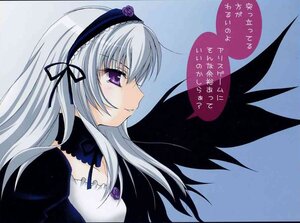 Rating: Safe Score: 0 Tags: 1girl black_wings blush detached_collar dress flower frills hairband image long_hair long_sleeves profile purple_eyes rose silver_hair simple_background solo speech_bubble suigintou wings User: admin