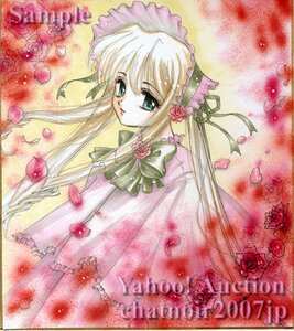 Rating: Safe Score: 0 Tags: 1girl blonde_hair bow dress flower frills image long_hair long_sleeves looking_at_viewer marker_(medium) pastel_(medium) petals pink_flower pink_rose red_flower red_rose rose rose_petals shinku solo traditional_media watercolor_(medium) User: admin