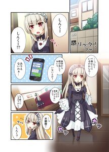 Rating: Safe Score: 0 Tags: 2girls bangs black_footwear black_hairband blush cellphone comic day dress eyebrows_visible_through_hair hairband holding_phone image long_hair long_sleeves open_mouth phone puffy_sleeves red_eyes shoes silver_hair smartphone solo suigintou very_long_hair User: admin