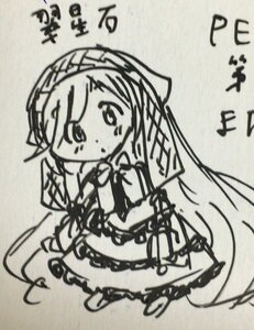 Rating: Safe Score: 0 Tags: 1girl chibi dress full_body image long_hair monochrome photo solo standing suiseiseki very_long_hair User: admin