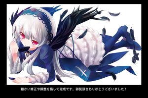 Rating: Safe Score: 0 Tags: 1girl auto_tagged black_border black_wings dress feathers frills hairband image juliet_sleeves letterboxed long_hair long_sleeves lying on_stomach pillarboxed red_eyes ribbon rose silver_hair solo suigintou wings User: admin