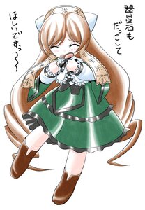 Rating: Safe Score: 0 Tags: 1girl blush bonnet brown_footwear brown_hair clenched_hands closed_eyes dress drill_hair facing_viewer full_body green_dress hat image imai_kazunari long_hair long_sleeves open_mouth rozen_maiden shouting simple_background solo standing striped suiseiseki tears translation_request twin_drills very_long_hair white_background User: admin