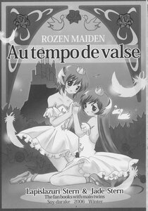 Rating: Safe Score: 0 Tags: 2girls bare_shoulders blush doujinshi doujinshi_#36 dress flower greyscale holding_hands image monochrome multiple multiple_girls rose short_hair User: admin