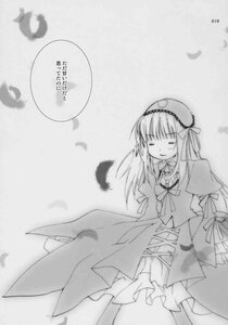 Rating: Safe Score: 0 Tags: 1girl bird black_feathers closed_eyes crow doujinshi doujinshi_#152 dove dress feathers flock greyscale image long_hair long_sleeves monochrome multiple seagull solo standing striped suigintou wings User: admin