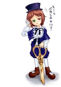 Rating: Safe Score: 0 Tags: 1girl blue_dress blush boots brown_hair dress frills full_body green_eyes hat heterochromia image long_sleeves pantyhose red_eyes short_hair solo souseiseki standing top_hat white_background white_legwear User: admin