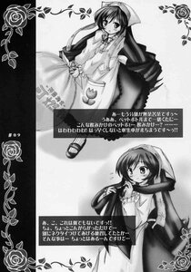 Rating: Safe Score: 0 Tags: 1girl blush bonnet doujinshi doujinshi_#21 dress flower greyscale image long_hair long_sleeves monochrome multiple rose shoes smile suiseiseki User: admin