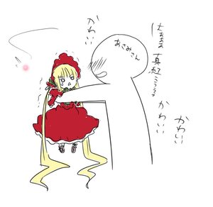 Rating: Safe Score: 0 Tags: 1girl blonde_hair bonnet chibi dress image shinku solo User: admin