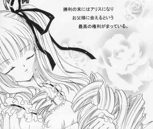 Rating: Safe Score: 0 Tags: 1girl blush closed_eyes dress drill_hair frills greyscale hair_ribbon image long_hair long_sleeves monochrome ribbon shinku solo twin_drills upper_body User: admin