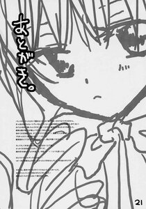 Rating: Safe Score: 0 Tags: comic doujinshi doujinshi_#77 greyscale image monochrome multiple multiple_girls User: admin