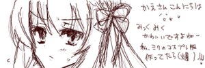 Rating: Safe Score: 0 Tags: 1girl bangs blush eyebrows_visible_through_hair face hair_ornament hair_ribbon image looking_at_viewer monochrome ribbon simple_background sketch solo suigintou sweat white_background User: admin