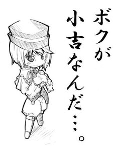 Rating: Safe Score: 0 Tags: 1girl auto_tagged full_body greyscale hat image long_sleeves monochrome short_hair skirt solo souseiseki standing User: admin