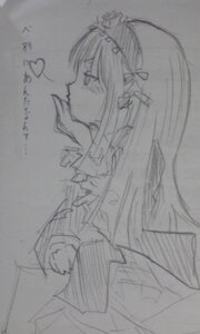 Rating: Safe Score: 0 Tags: 1girl from_side greyscale hairband heart image long_hair long_sleeves monochrome profile sketch solo suigintou traditional_media upper_body User: admin