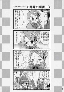 Rating: Safe Score: 0 Tags: +++ 1boy 4koma argyle argyle_background argyle_legwear bath bathroom bathtub black_rock_shooter_(character) blush_stickers board_game bonnet card chart checkerboard_cookie checkered checkered_background checkered_floor checkered_kimono checkered_neckwear checkered_scarf checkered_shirt checkered_skirt chess_piece chibi_inset club_(shape) comic cookie crosswalk diamond_(shape) doujinshi doujinshi_#24 drill_hair expression_chart expressions facing_another female_saniwa_(touken_ranbu) flag floor gohei greyscale himekaidou_hatate holding_flag image jester_cap king_(chess) knight_(chess) map meiji_schoolgirl_uniform mirror monochrome motoori_kosuzu multiple multiple_girls official_style on_floor open_mouth page_number perspective plaid_background playing_card race_queen reflection reflective_floor role_reversal saniwa_(touken_ranbu) shide shimenawa spoken_blush teardrop tile_floor tile_wall tiles vanishing_point yagasuri User: admin