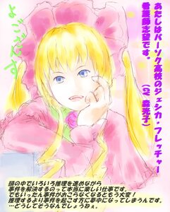 Rating: Safe Score: 0 Tags: 1girl bangs blonde_hair blue_eyes dress flower frills image long_hair long_sleeves looking_at_viewer open_mouth pink_dress rose shinku solo striped upper_body User: admin