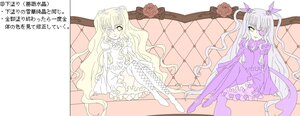 Rating: Safe Score: 0 Tags: 2girls barasuishou blonde_hair bow dress flower frills image kirakishou long_hair multiple_girls pair rose sitting thighhighs two_side_up very_long_hair white_dress wings yellow_eyes User: admin