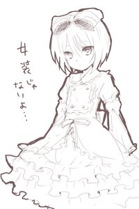 Rating: Safe Score: 0 Tags: 1girl blush bow dress frills greyscale hair_bow image looking_at_viewer monochrome short_hair short_sleeves simple_background sketch solo souseiseki white_background User: admin