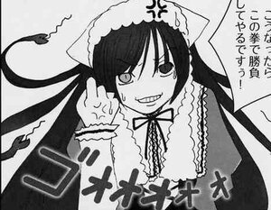 Rating: Safe Score: 0 Tags: 1girl anger_vein angry dress frills greyscale image long_hair long_sleeves looking_at_viewer monochrome ribbon solo suiseiseki teeth User: admin