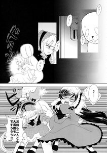 Rating: Safe Score: 0 Tags: 2girls comic doujinshi doujinshi_#87 dress greyscale hairband image long_hair monochrome multiple multiple_girls User: admin