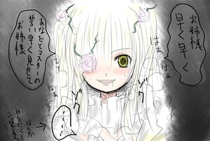 Rating: Safe Score: 0 Tags: 1girl blush flower grin image kirakishou long_hair smile solo yellow_eyes User: admin