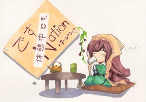 Rating: Safe Score: 0 Tags: 1girl brown_hair chibi closed_eyes cup food head_scarf image long_hair sitting solo suiseiseki table User: admin