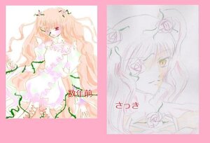 Rating: Safe Score: 0 Tags: 1girl dress flower frills hair_ornament image kirakishou long_hair looking_at_viewer pink_flower pink_hair red_eyes rose solo thorns two_side_up very_long_hair vines white_flower white_rose wings User: admin