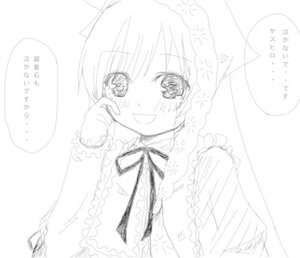 Rating: Safe Score: 0 Tags: 1girl blush frills greyscale image long_sleeves looking_at_viewer monochrome open_mouth ribbon simple_background smile solo speech_bubble suiseiseki white_background User: admin