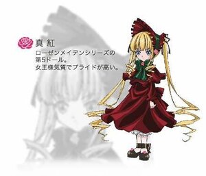 Rating: Safe Score: 0 Tags: 1girl auto_tagged blonde_hair blue_eyes blush bonnet bow bowtie cup dress flower full_body green_bow image long_hair long_sleeves looking_at_viewer red_dress rose shinku shoes solo standing teacup twintails very_long_hair User: admin