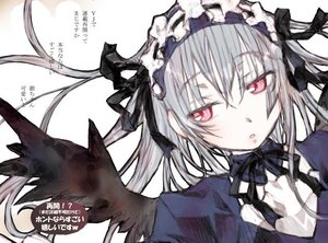 Rating: Safe Score: 0 Tags: 1girl :o black_ribbon black_wings dress flower frills hairband image long_hair looking_at_viewer ribbon rose silver_hair simple_background solo suigintou white_background wings User: admin