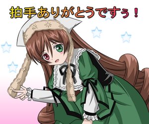 Rating: Safe Score: 0 Tags: 1girl :d auto_tagged blush brown_hair dress frills green_dress green_eyes head_scarf heterochromia image long_hair long_sleeves looking_at_viewer open_mouth red_eyes solo star_(symbol) starry_background suiseiseki twintails very_long_hair watering_can User: admin