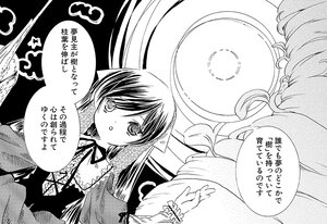 Rating: Safe Score: 0 Tags: 2girls animal_ears blush comic dress greyscale image long_hair long_sleeves monochrome multiple_girls ribbon solo suiseiseki User: admin