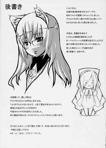Rating: Safe Score: 0 Tags: 1girl animal_ears blush character_profile doujinshi doujinshi_#9 glasses greyscale image long_hair long_sleeves looking_at_viewer monochrome multiple smile text_focus wolf_ears User: admin