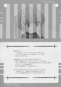 Rating: Safe Score: 0 Tags: 1girl doujinshi doujinshi_#46 english_text greyscale image long_hair monochrome multiple page_number solo text_focus User: admin