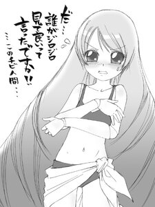 Rating: Safe Score: 0 Tags: 1girl auto_tagged blush embarrassed greyscale image long_hair monochrome navel solo suiseiseki very_long_hair User: admin