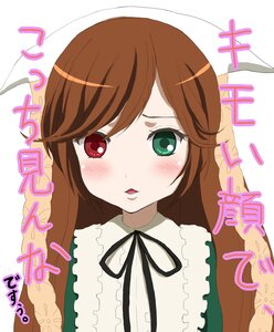 Rating: Safe Score: 0 Tags: 1girl auto_tagged bangs black_ribbon blush brown_hair dress green_eyes heterochromia image long_hair long_sleeves looking_at_viewer open_mouth red_eyes ribbon simple_background solo suiseiseki upper_body white_background User: admin