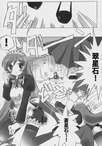 Rating: Safe Score: 0 Tags: ! apron blush comic doujinshi doujinshi_#39 greyscale image long_sleeves maid monochrome multiple multiple_girls spoken_exclamation_mark thighhighs User: admin