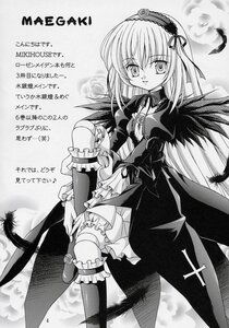 Rating: Safe Score: 0 Tags: 1girl bird black_wings dress feathered_wings feathers flower frills greyscale hairband image lolita_fashion long_hair long_sleeves looking_at_viewer monochrome rose solo suigintou thighhighs wings User: admin