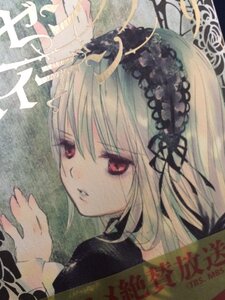 Rating: Safe Score: 0 Tags: 1girl auto_tagged bangs black_dress black_ribbon dress hairband image long_hair long_sleeves looking_at_viewer parted_lips red_eyes ribbon solo suigintou User: admin