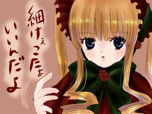 Rating: Safe Score: 0 Tags: 1girl :o bangs blonde_hair blue_eyes blush bonnet bow bowtie cup dress flower green_bow image long_hair long_sleeves looking_at_viewer pink_rose rose shinku sidelocks solo twintails upper_body User: admin