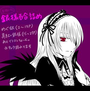 Rating: Safe Score: 0 Tags: 1girl black_wings closed_mouth dress frilled_sleeves frills hairband image letterboxed lolita_hairband long_hair long_sleeves looking_at_viewer monochrome purple_background red_eyes ribbon simple_background solo suigintou upper_body wings User: admin