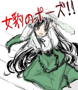 Rating: Safe Score: 0 Tags: 1girl :d dress frills green_dress heterochromia image long_hair long_sleeves looking_at_viewer open_mouth smile solo suiseiseki very_long_hair User: admin