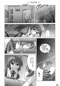Rating: Safe Score: 0 Tags: 2girls apron blush comic doujinshi doujinshi_#41 greyscale image maid monochrome multiple multiple_girls User: admin
