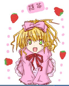 Rating: Safe Score: 0 Tags: 1girl :d blonde_hair bow food fruit green_eyes hair_bow hina_ichigo hinaichigo image long_sleeves looking_at_viewer open_mouth pink_bow ribbon short_hair smile solo strawberry upper_body User: admin