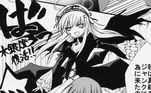 Rating: Safe Score: 0 Tags: 1girl :d black_wings dress frilled_sleeves frills greyscale hairband image lolita_hairband long_hair long_sleeves looking_at_viewer monochrome multiple_girls open_mouth smile solo suigintou very_long_hair wings User: admin