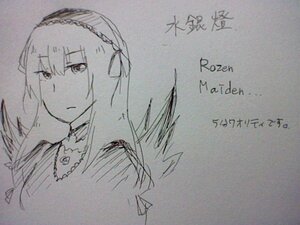 Rating: Safe Score: 0 Tags: 1girl bangs braid closed_mouth eyebrows_visible_through_hair flower hair_ribbon hairband image jewelry long_hair looking_at_viewer monochrome ribbon solo suigintou traditional_media User: admin