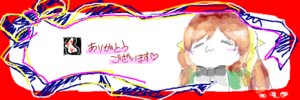 Rating: Safe Score: 0 Tags: bow brown_hair closed_eyes image red_background red_border smile solo suiseiseki User: admin
