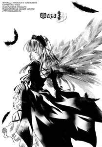 Rating: Safe Score: 0 Tags: 1girl bird black_feathers dress feathered_wings feathers greyscale hairband image long_hair long_sleeves monochrome simple_background solo suigintou white_background wings User: admin