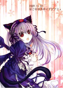Rating: Safe Score: 0 Tags: 1girl animal_ears black_wings blush cat_ears cat_tail dress frills hairband image long_hair long_sleeves open_mouth red_eyes ribbon silver_hair solo suigintou tail wings User: admin