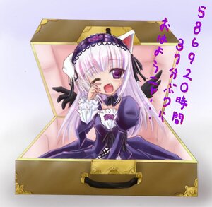 Rating: Safe Score: 0 Tags: 1girl animal_ears cat_ears detached_collar dress frills hairband image in_box in_container juliet_sleeves lolita_hairband long_hair long_sleeves looking_at_viewer one_eye_closed open_mouth purple_eyes shikishi solo suigintou tail User: admin