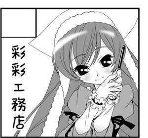 Rating: Safe Score: 0 Tags: 1girl black_border blush border dress greyscale hat image long_hair long_sleeves looking_at_viewer monochrome own_hands_together ribbon simple_background solo suiseiseki upper_body wrist_cuffs User: admin