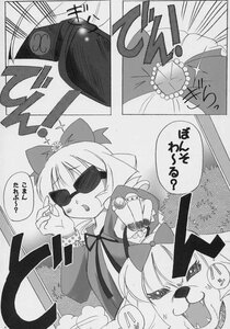 Rating: Safe Score: 0 Tags: 1girl bow comic doujinshi doujinshi_#39 dress drill_hair greyscale hair_bow image jewelry monochrome multiple necklace ribbon ring short_hair sunglasses yorigami_jo'on User: admin